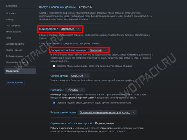 Как купить игры гифтом в Steam из России в 2026 году