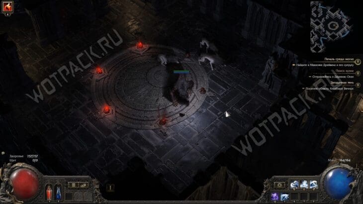 Круглый алтарь с красными маячками