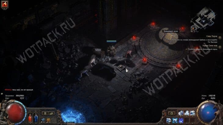 Хаб с храмовым пультом