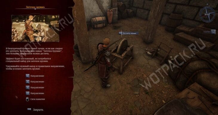 Лучшее легендарное оружие в Of Ash and Steel: как получить