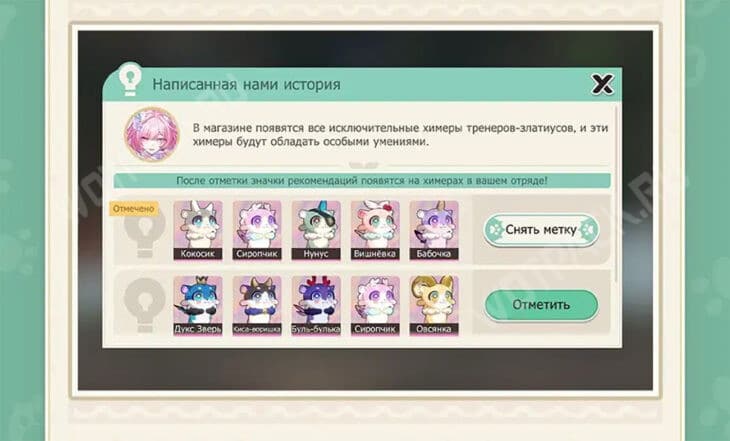 Золотая ау-у-улимпиада в Honkai Star Rail: как победить всех противников