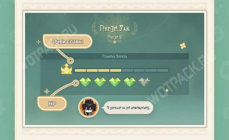 Золотая ау-у-улимпиада в Honkai Star Rail: как победить всех противников