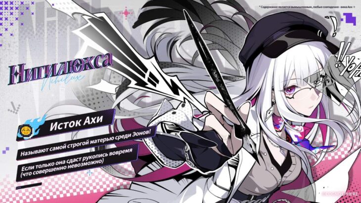 В HSR раскрыли имена и внешность персонажей Двумернии