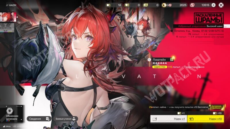 Баннер "Избранный оперативник"