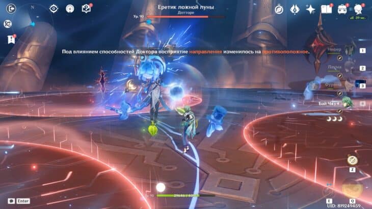 Еретик ложной луны в Genshin Impact: как найти босса и победить