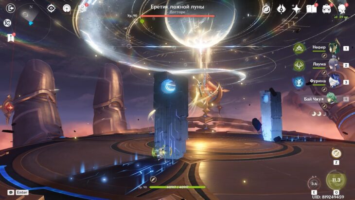 Еретик ложной луны в Genshin Impact: как найти босса и победить