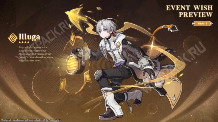 В Genshin Impact показали молитвы, новые скины и подарки на Праздник Морских фонарей