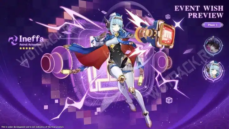 Баннер Инеффы