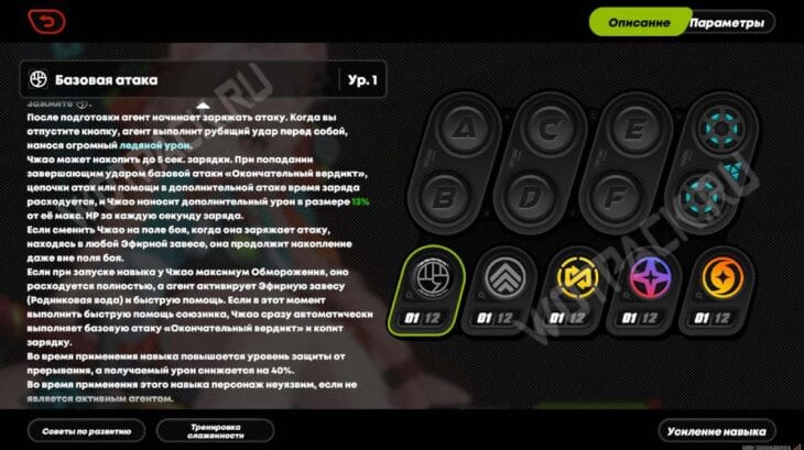 Чжао в ZZZ: лучший билд, прокачка и гайд по отрядам