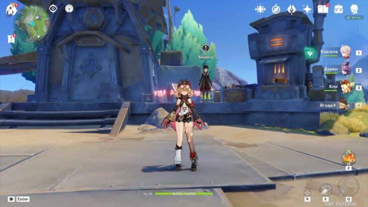 Берина возле заблокированного сундука и печи