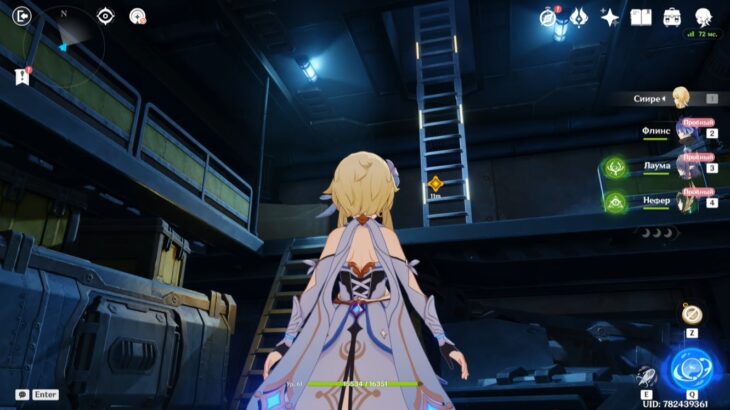 Если однажды зимней ночью путешественник в Genshin Impact: прохождение 7 главы Песни полой луны