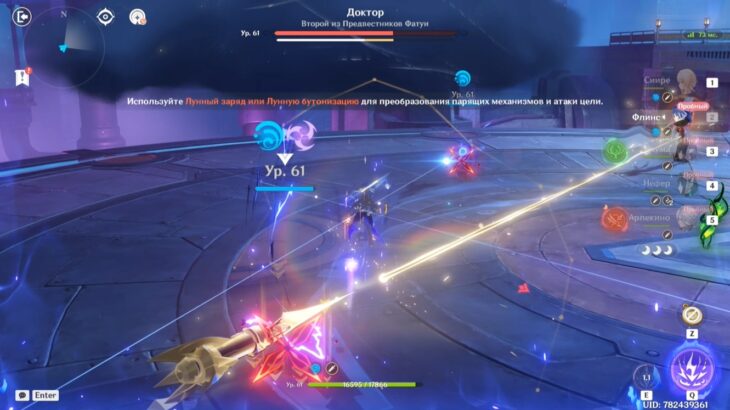 Если однажды зимней ночью путешественник в Genshin Impact: прохождение 7 главы Песни полой луны