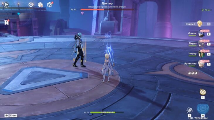 Если однажды зимней ночью путешественник в Genshin Impact: прохождение 7 главы Песни полой луны