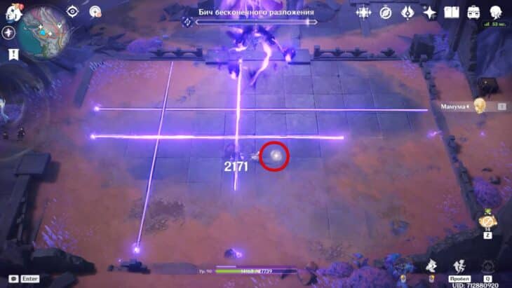 Когда звучит боевая песнь в Genshin Impact: как победить Бич бесконечного разложения