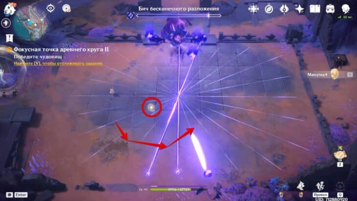 Когда звучит боевая песнь в Genshin Impact: как победить Бич бесконечного разложения