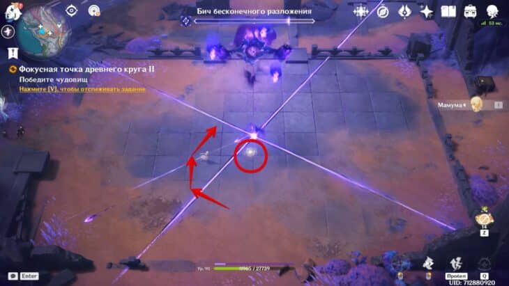 Когда звучит боевая песнь в Genshin Impact: как победить Бич бесконечного разложения