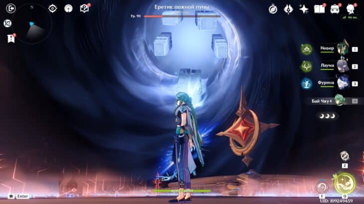 Еретик ложной луны в Genshin Impact: как найти босса и победить