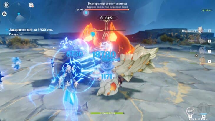 Мрачный натиск в Genshin Impact 6.3: как открыть и пройти испытания