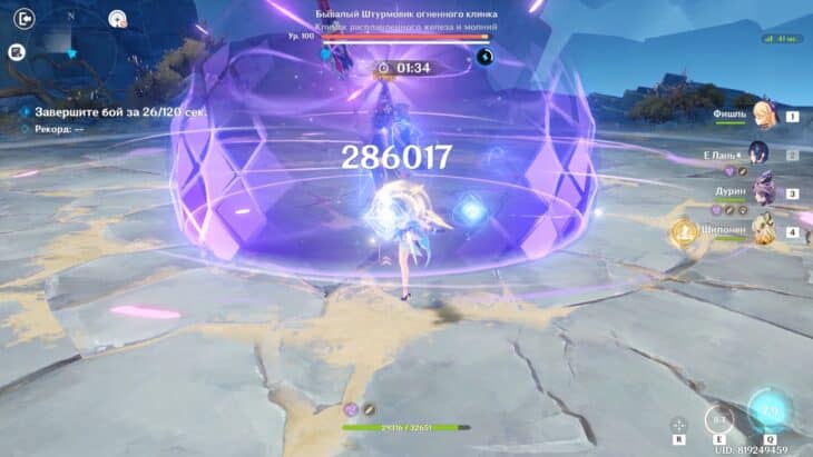 Мрачный натиск в Genshin Impact 6.3: как открыть и пройти испытания