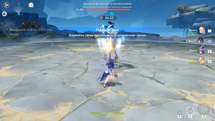 Мрачный натиск в Genshin Impact 6.3: как открыть и пройти испытания