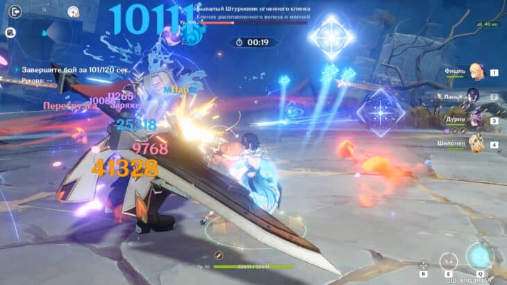 Мрачный натиск в Genshin Impact 6.3: как открыть и пройти испытания