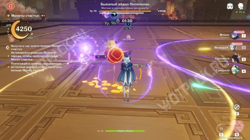 Дары судьбы в Genshin Impact: как пройти испытания и получить Монеты счастья