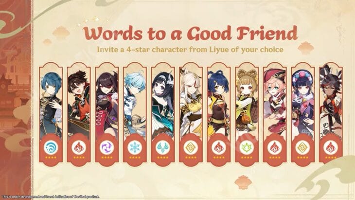 Ода серебряной луне, освещенная фонарями в Genshin Impact: Праздник морских фонарей 2026