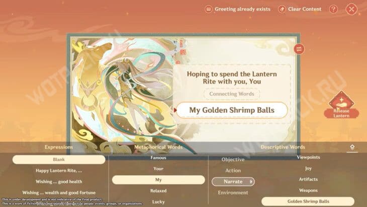 Ода серебряной луне, освещенная фонарями в Genshin Impact: Праздник морских фонарей 2026