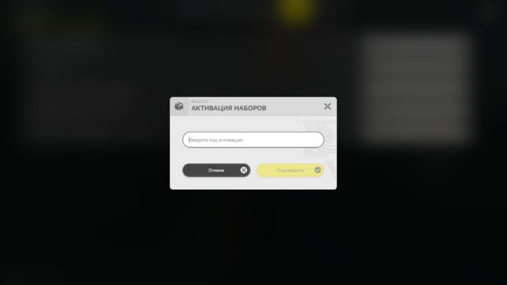 Промокоды Arknights: Endfield на март 2026