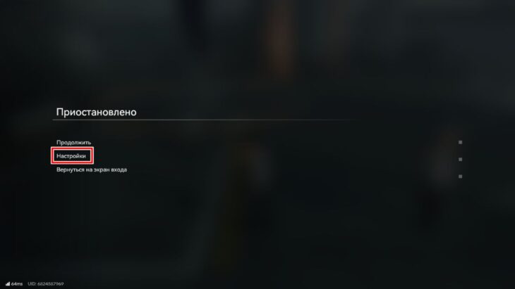 Промокоды Arknights: Endfield на март 2026