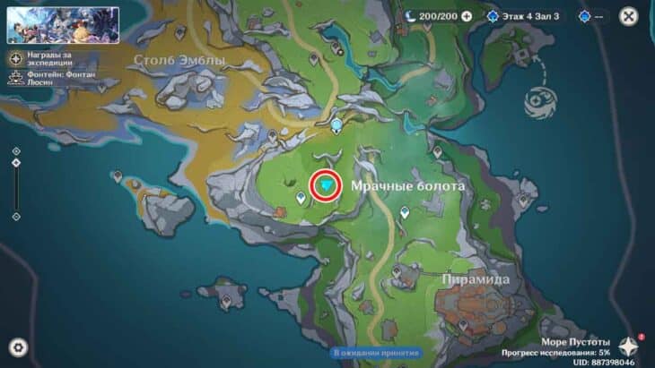 Расположение драгоценного сундука на карте