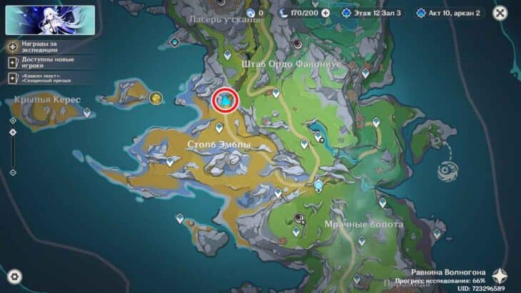 Два дневника героев на карте