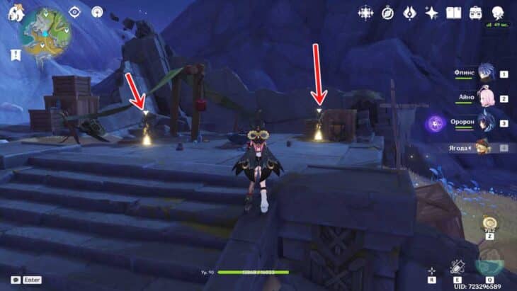 Дневники Рысаков в лагере