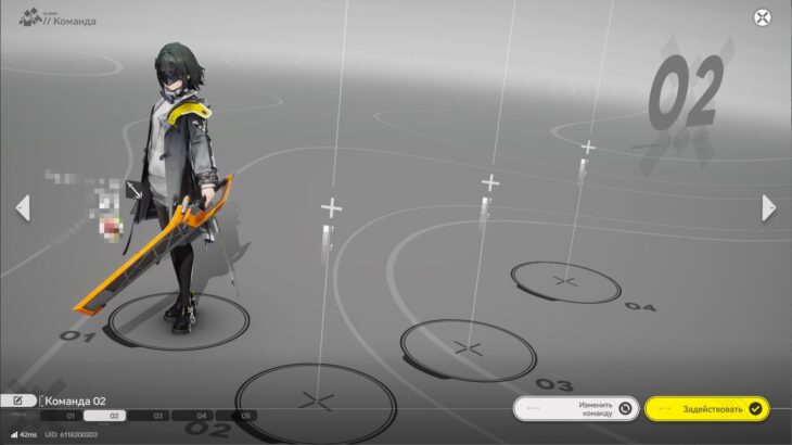 Эндмин стоит на первой позиции в меню подбора команды