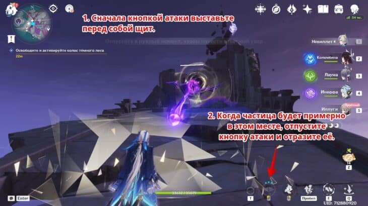 Как провести контратаку