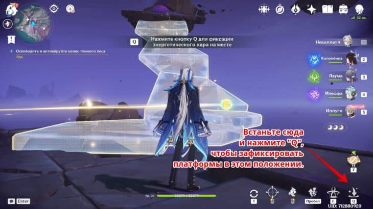 Как проложить путь