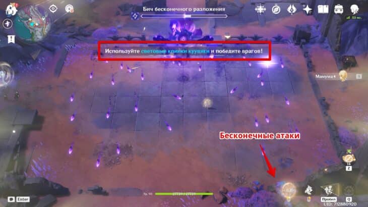 Фокусная точка древнего круга в Genshin Impact: как активировать три колоса темного леса