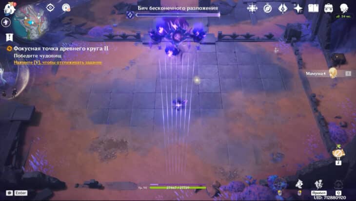 Фокусная точка древнего круга в Genshin Impact: как активировать три колоса темного леса