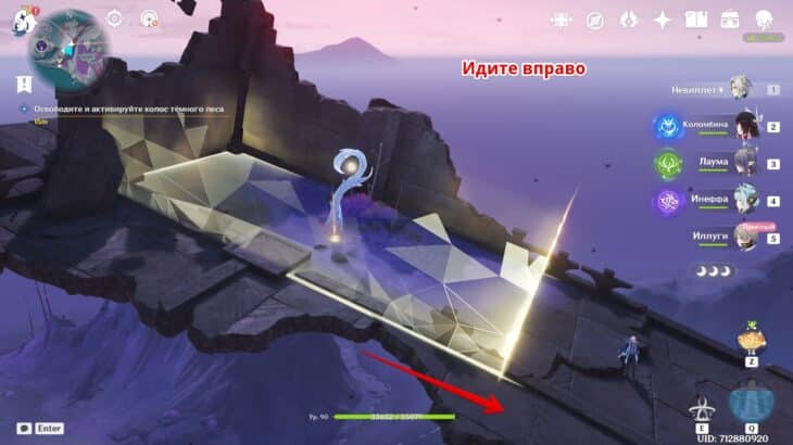 Как освободить колос