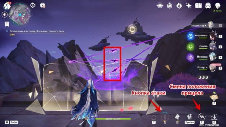 Как сломать полосы разлома