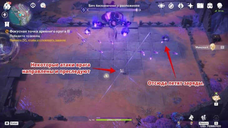 Фокусная точка древнего круга в Genshin Impact: как активировать три колоса темного леса