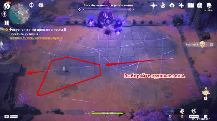 Фокусная точка древнего круга в Genshin Impact: как активировать три колоса темного леса