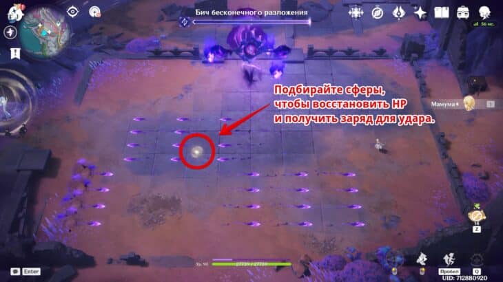 Сфера с энергией