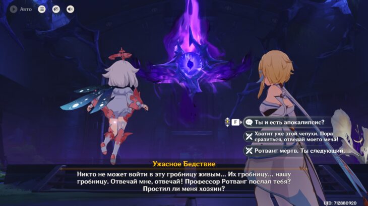 Возвращение законному владельцу в Genshin Impact: как исследовать экспериментальную область