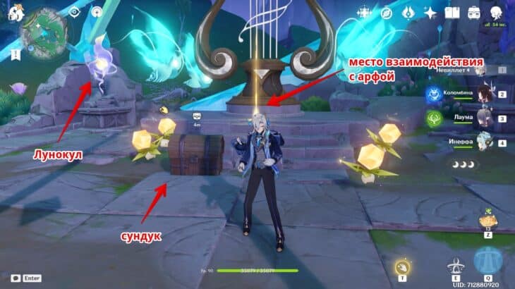 Эхо покинутой песни в Genshin Impact: как снять печати с парящего острова