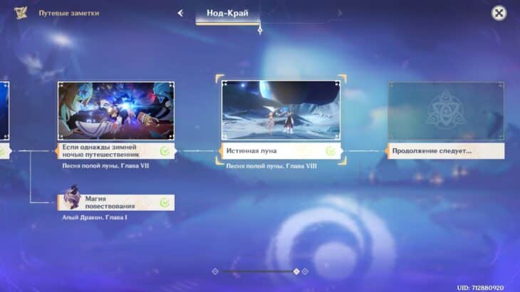 Задание в "Путевых заметках"