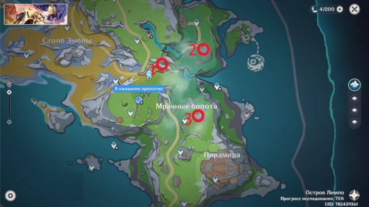 Расположение всех запечатывающих каменных колонн