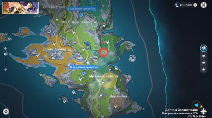 Где находится вторая запечатывающая каменная колонна