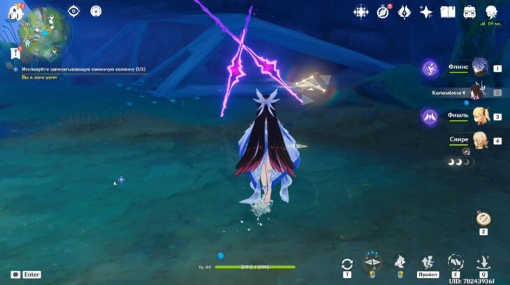 Грех обернется против грешника в Genshin Impact: как исследовать запечатывающую каменную колонну