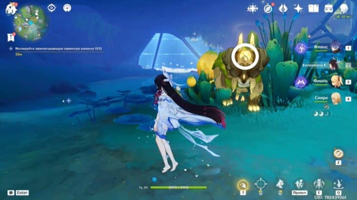 Грех обернется против грешника в Genshin Impact: как исследовать запечатывающую каменную колонну